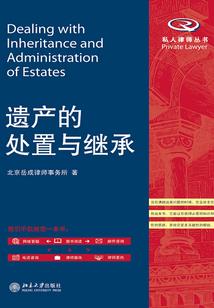 偏执狂楚云