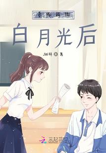 御道三千