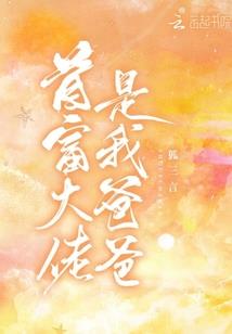 诸佛龙玉