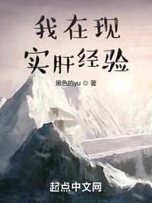 航行在末日后
