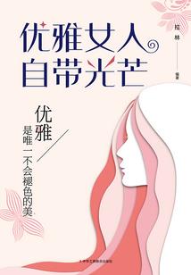 医生的难言之隐