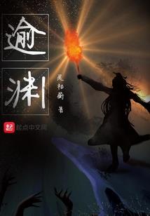 小仙不是仙