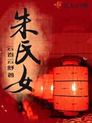 天下大同之光辉重铸之时