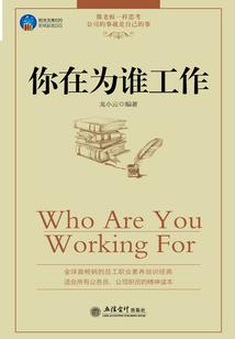为了更好躺平而奋斗