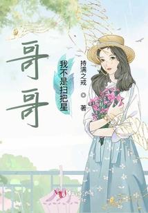 品行不良