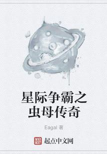 尊者录I道罪