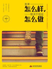 我的胖宸大叔