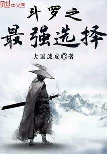身行诸天