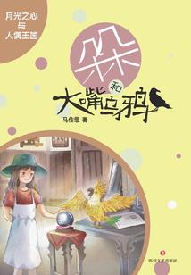 超级武医
