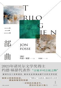 一树繁花