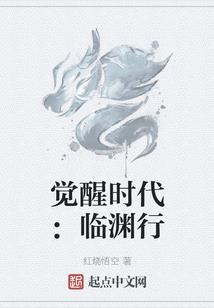 人血物语