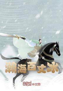 平安史福