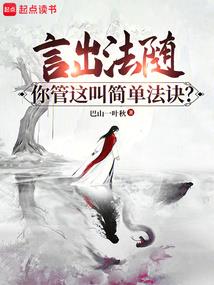 傻王勾勾缠：倾城毒医大小姐