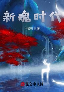 涟漪一世