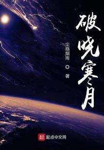 光明教义
