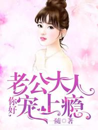 武仙一体