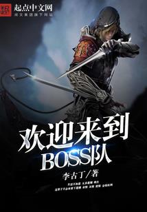 红娘杠上腹黑郎