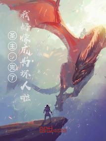 永驻万古