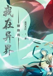 麦尔斯的星空