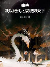 第一校草是兵王