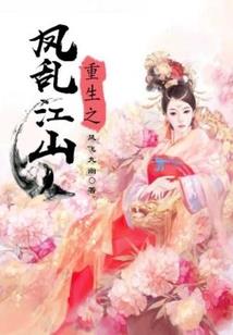 帝恒宫