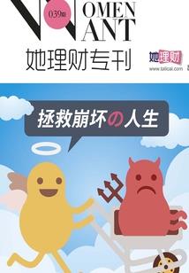 青羽鸣世录
