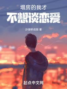 禀告殿下仵作妃难娶