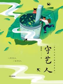 舞剑天涯