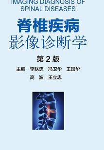 傀蛊无心
