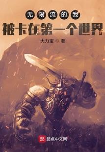 前世债此生偿