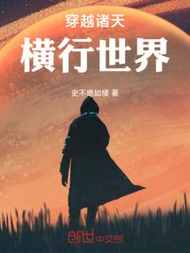重生商女：校园女神很会撩