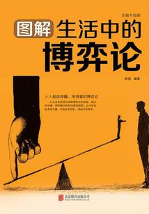 末世之后之灵尊强势归来
