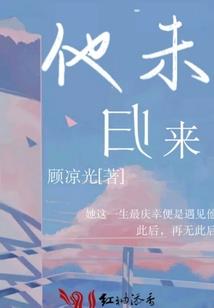 女医师的修仙日常