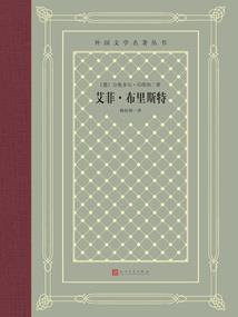 秘方的奇幻漂流