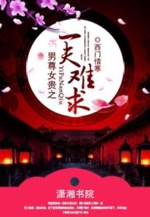 武逆乾宇