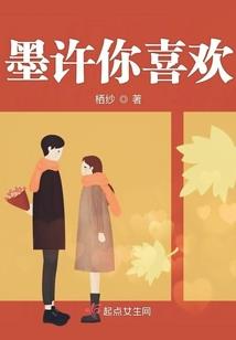 机甲为王