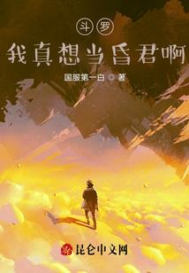神堂再现之叶先生出山