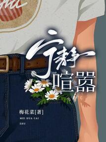 丹武破天荒