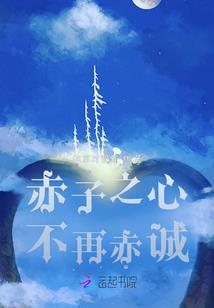 娇妻嫁到：总裁，请开灯