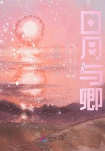 倾绝名伶