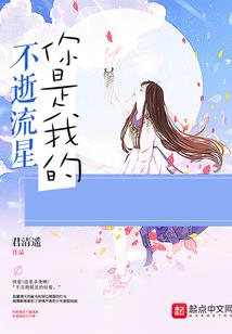 鬼王求宠，狂妃嚣张