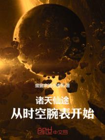 他没有错只是不爱她