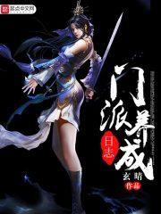 幽澈芳孤