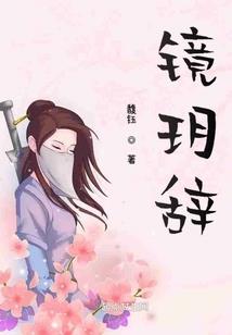 哈利波特之猛熊出动
