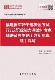 NBA传奇教练