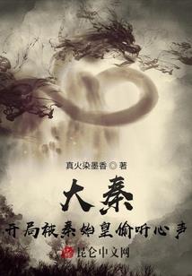 萧叶渐尘寒越浅夕