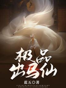 后世2500