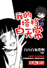 幽眠录