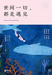 我有万人迷系统