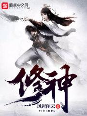 邪帝的金龟小宠